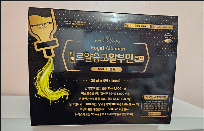 [약국용] 하루 한병으로 채우는 활력 티엔 로얄 융모 알부민 20ml X 30병 마시는 고단백 돈태반 난백알부민5000mg, 1개, 30회분