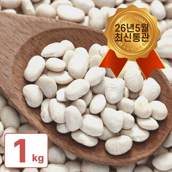 프리미엄 베이비 리마빈 콩 리마콩 슈퍼푸드 페루산, 2개, 500g