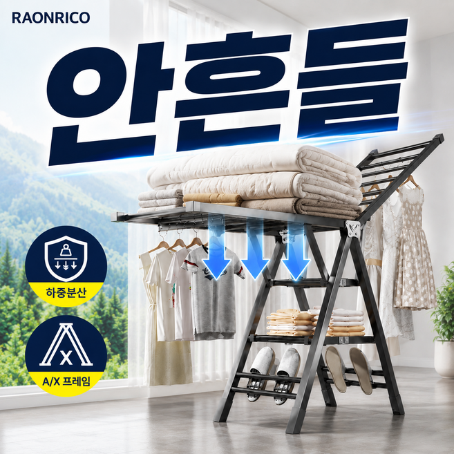 초강력 튼튼한 접이식 3단 빨래건조대 실내외 스틸 이불 건조대, 프리미엄 그레이