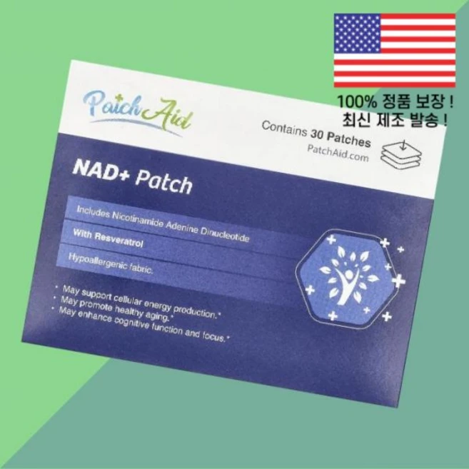 패치에이드 NAD 패치 30 PatchAid Patch Patches - 쿠팡