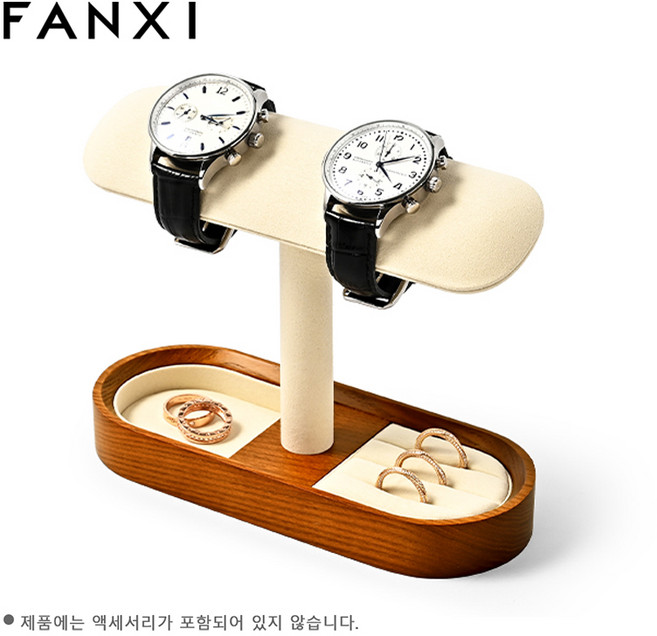 FANXI 원목 T-바 시계거치대 목걸이 팔찌 정리함 손목시계 받침대 팔찌 목걸이 스탠드 보석 보관함 쇼케이스 소품 보석 서랍 보관함 보석 2단 진열대 가정용 명품 전시용