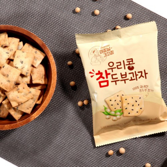 이장님과자점 우리콩 참두부 과자, 50g, 1개