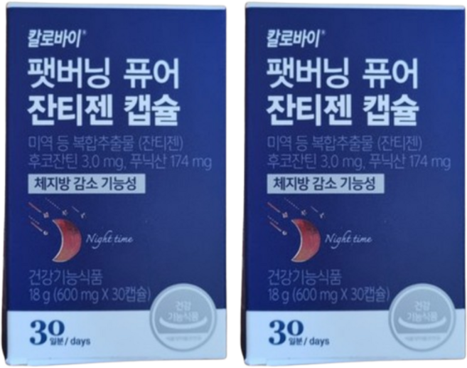 칼로바이 팻버닝 퓨어 잔티젠 캡슐 다이어트보조제, 30정, 2개