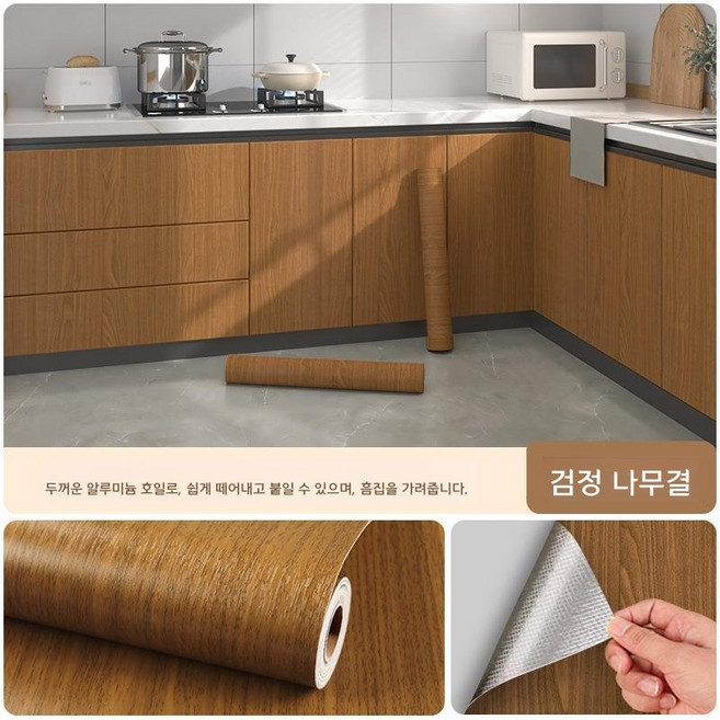 가려거든 레트로 원목 무늬 벽지 스티커, MZJ8017 그레이프 블랙, 80cmx3m (상자 포장)