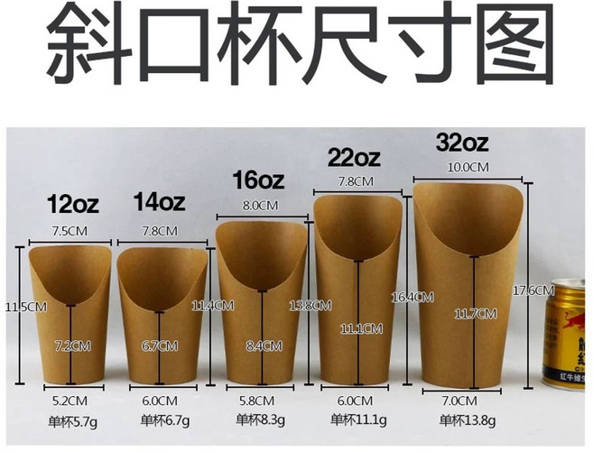 일회용 감자 튀김 와플컵 사선컵 포장용기 포장지 1000개 종이 12A 1000개 홀더, 1개