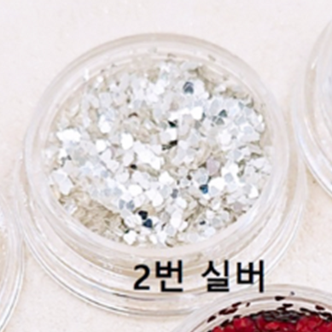 1mm 미니미 하트 글리터 10종 JS, 2.실버, 1개, 실버