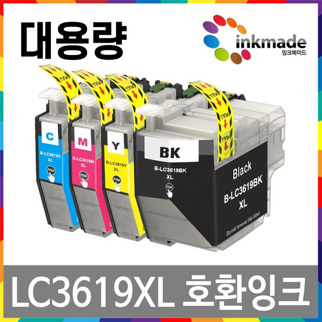 브라더 LC3619XL 호환 잉크 MFC-J3530DW MFC-J3930DW LC-3619, 1개, 4.노랑대용량호환