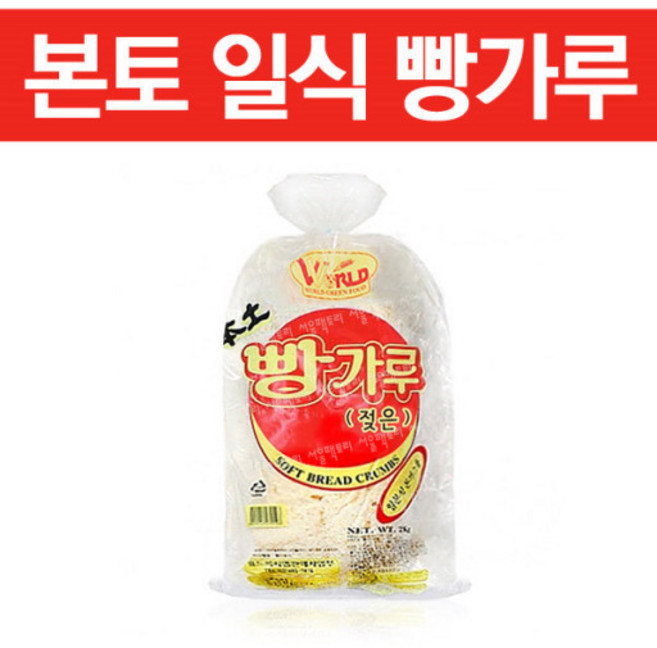 본토 빵가루 2kg, 1개