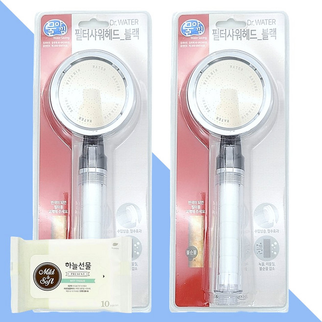 물아낌 Dr WATER 필터 샤워헤드 블랙 2개(+하늘선물 물티슈 10매)