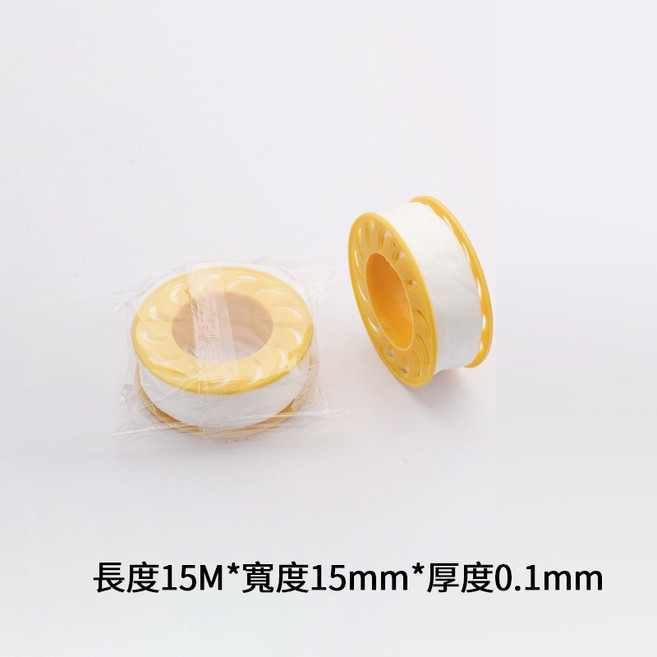 止洩帶 15M*15mm*0.1mm，貼布西路，防漏水膠帶, 1個, 15米