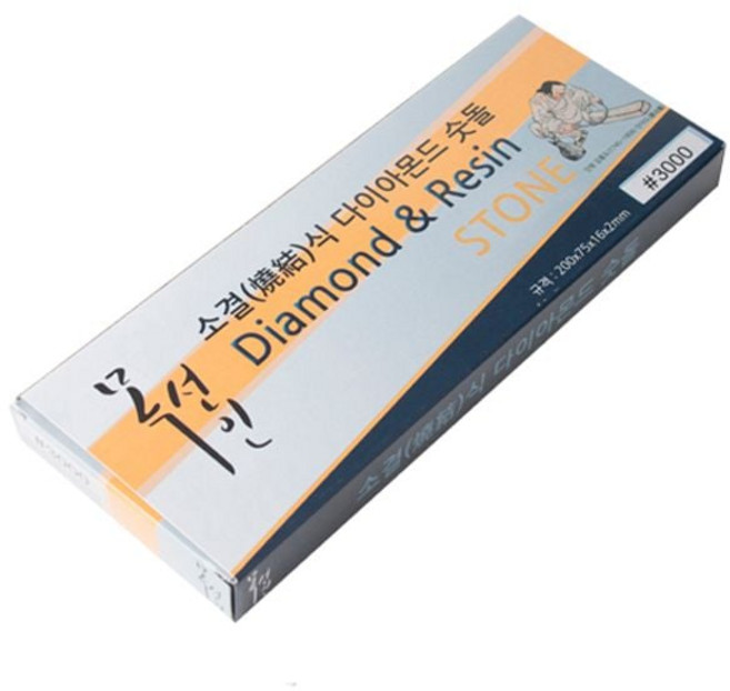 목선인 소결식 다이아몬드 숫돌 3000 nys+6371LQ, 1