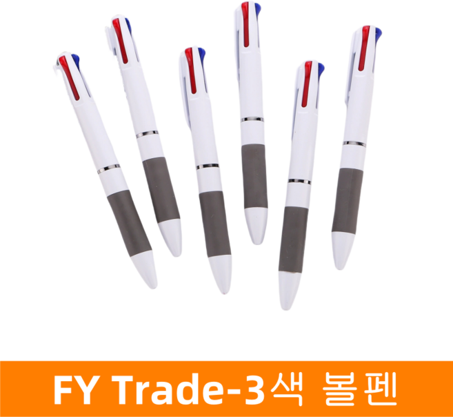 3색 컬러 0.7mm 삼색 볼펜 필기구 멀티펜 문구 사무용품 답례품 개업행사선물 학원용, 혼합색상, 1개