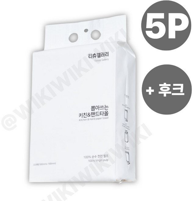 백만봉 후속 키친타올 무형광 뽑아쓰는 키친타월 후크 증정, 5개, 300개입