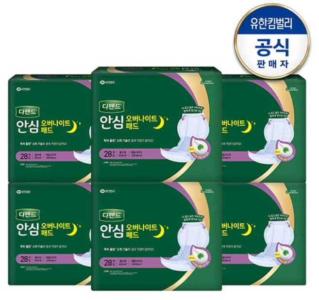 안심 오버나이트 패드 장시간용 라운드 뒤가넓은 속기저귀 남녀공용 성인기저귀 28매x6팩