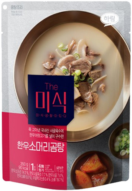 더미식 한우소머리곰탕, 350g, 2개