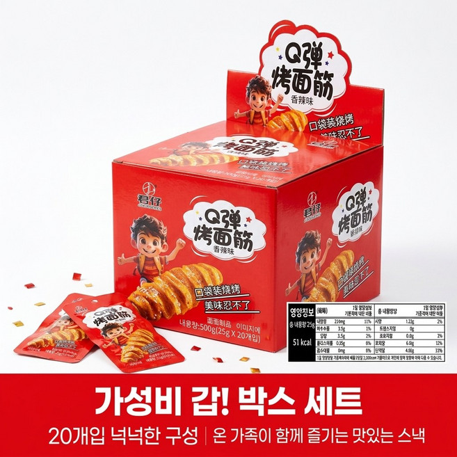 코면진 밀글루텐 밀소시지 비건소시지 박스, 1개, 500g