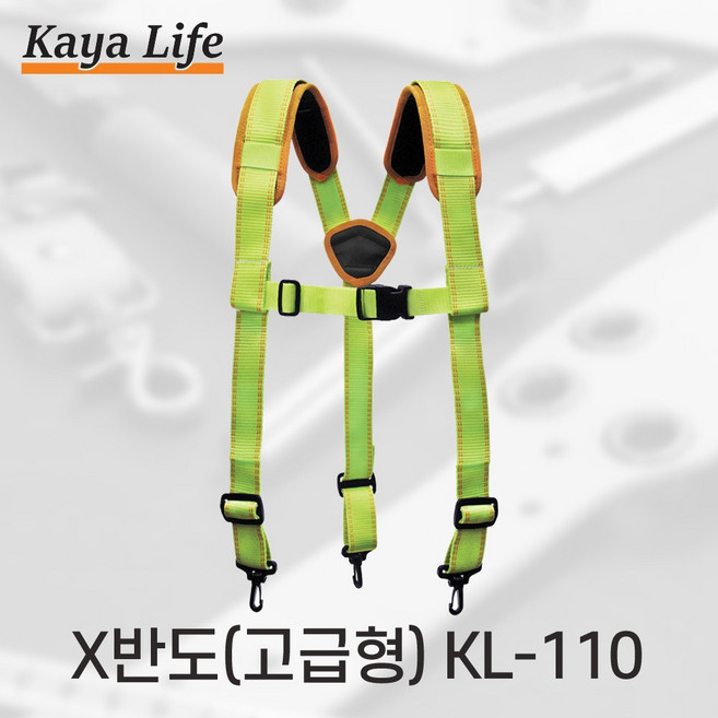 [가야레더] X반도(고급형) KL-110, 1개