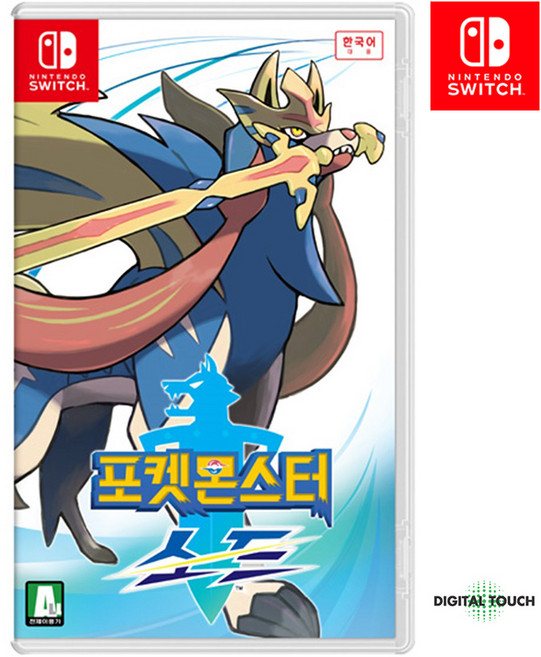 닌텐도 스위치 포켓 몬스터 소드