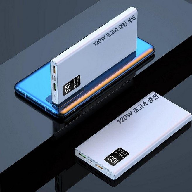 보조 급속 초고속 무선 휴대용 충전 5000mAh, 20000mAh, 1개, 우아한 일반전지 l급 150