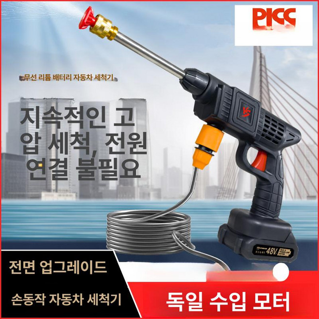 수입 초고압 물총 초강력 가정용 고압분사기 강력, 신형 전동 분무기 농업용 무선 리튬 B, 1mm