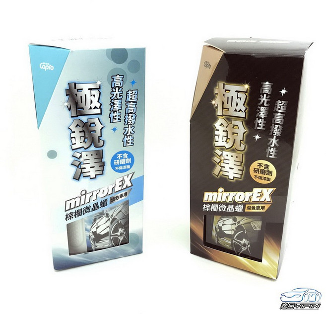 【Capro 極銳澤】棕櫚微晶蠟 不含研磨劑 潑水蠟 亮光蠟 鍍膜蠟 洗車蠟 乳蠟 拋光蠟, 450g, 1個