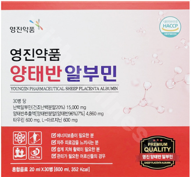 영진약품 양태반 알부민, 30개, 20ml