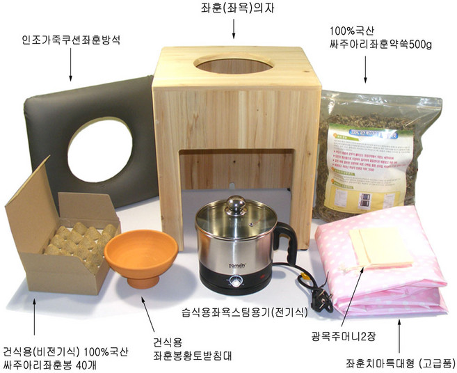 모사월드 (당일출고) 습식+건식+안면스팀 좌훈의자 좌욕의자 풀세트 + 인조가죽쿠션방석포함, 1세트