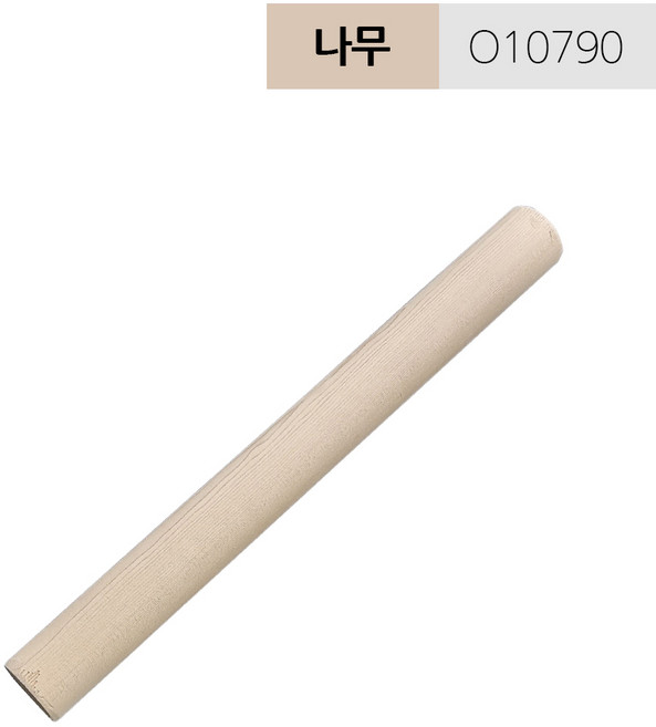 밀대(중) 나무밀대 밀가루 반죽 다용도