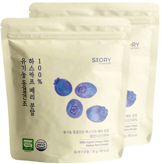 자연속의이야기 유기농 하스카프 베리 분말 100% 폴란드산 동결건조 C3G 안토시아닌, 30g, 2개