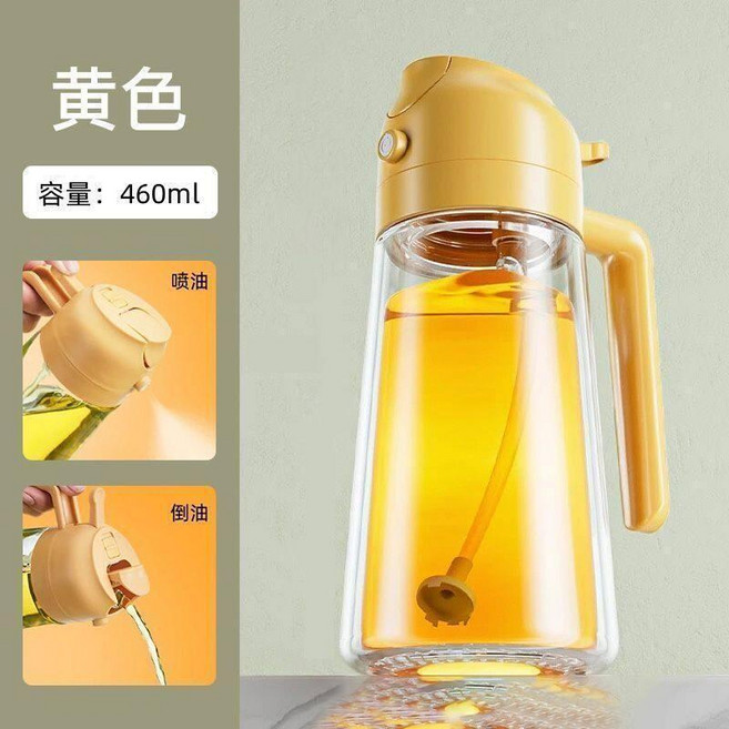 carote 噴倒兩用油壺 460ml 玻璃噴油瓶 霧化定量, 1個, 簡易款 黃色-460ml  倒噴兩用