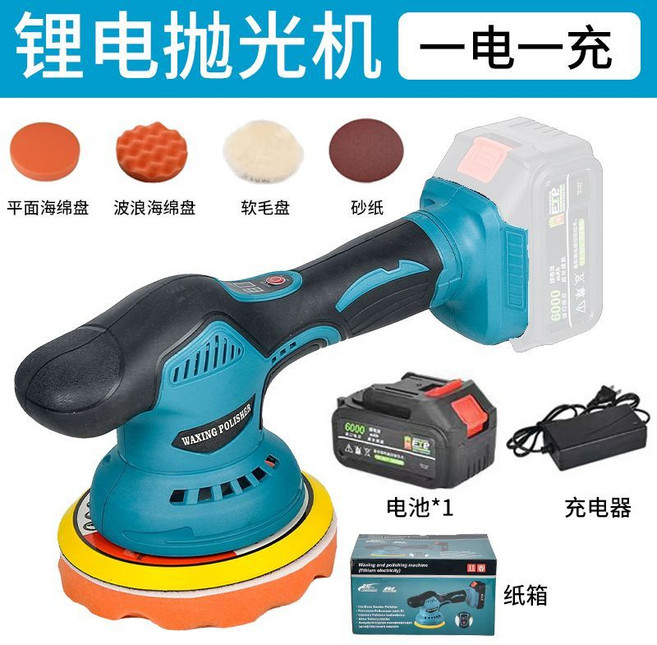 無線拋光打蠟機 家用 鋰電 手持汽車劃痕修復打磨拋光機, 強力牧田款新款打蠟機48v壹電壹充
