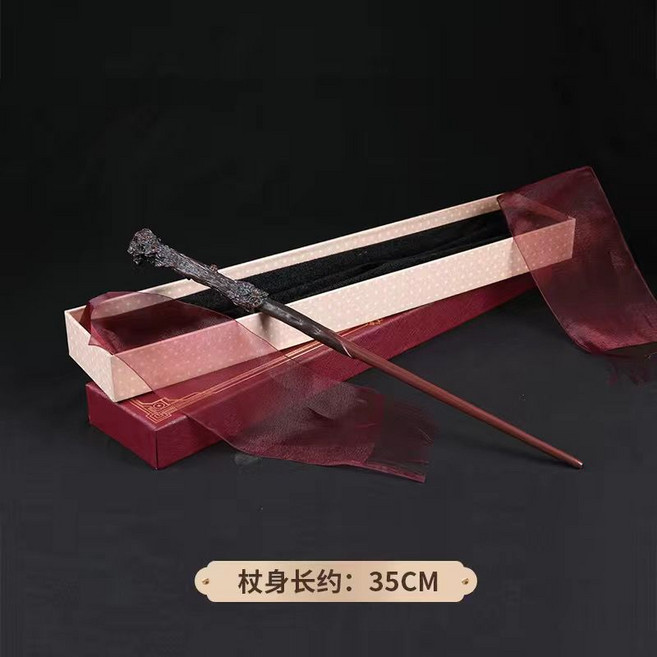哈利波特魔杖發光周邊魔法棒杖 生日禮物, 1個, 哈利（送豪華禮包）【燙金盒】原廠級(5件禮品)
