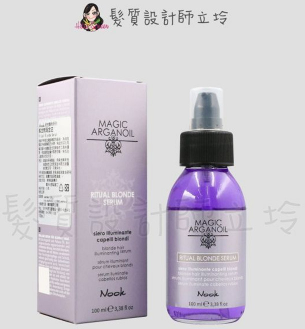 NOOK 鉑金髮色系列 紫金無瑕金油 100ml HH05 免沖洗護髮, 1個