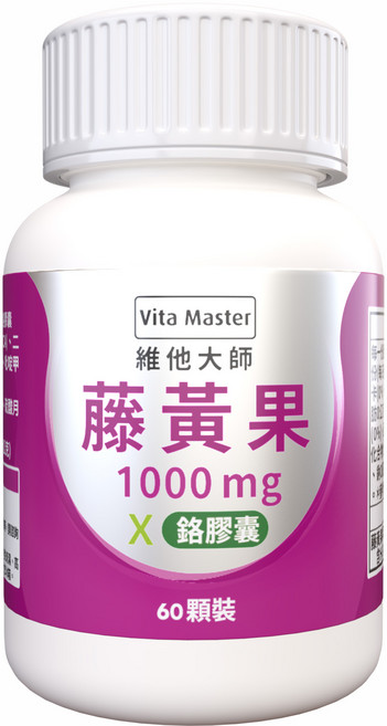 維他大師Vita Master專利藤黃果加GTF 鉻 每份1000毫克, 1個, 60顆