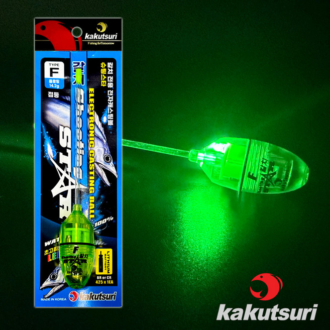 카쿠쯔리 전자캐스팅볼 슈팅스타 갈치집어등 던질찌 일렉트릭볼, 그린