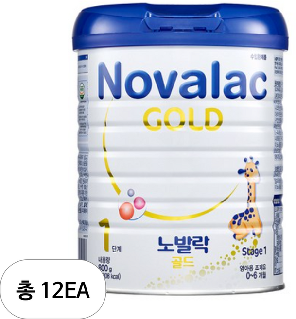 노발락 골드 분유 1단계, 800g, 12개
