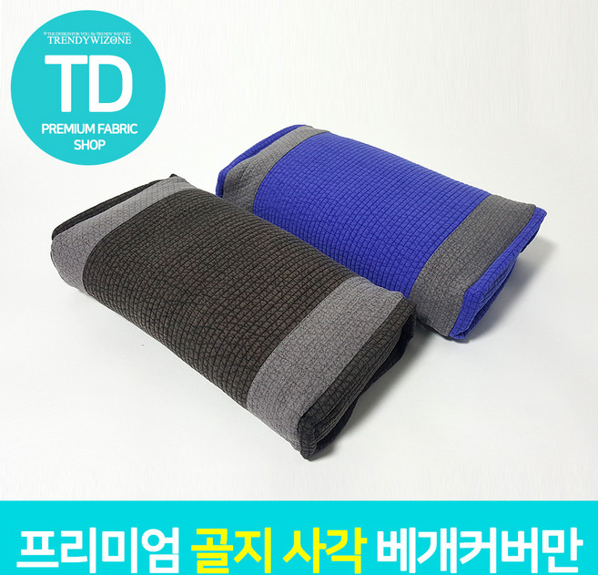 골지 사각 베개커버만 순면 100% 소형 중형 25x45 사이즈 오래쓰는 베개커버, 그레이, 1개