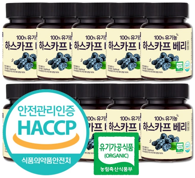 The큰나무 HACCP 인증완료 100% 유기농 하스카프 베리 안토시아닌 C3g, 10개, 30g - 쿠팡