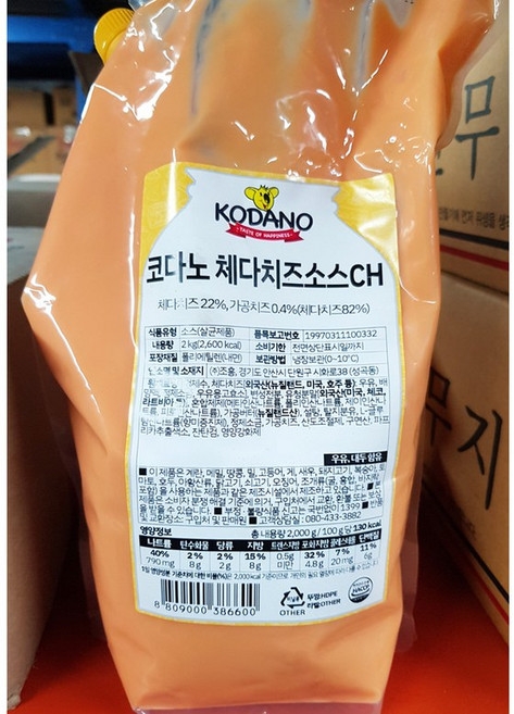 체다치즈소스CH (코다노 냉장 2K) 치즈버거용 한식집 브런치카페 스파게티용 양식당 치즈맛소스, 1개, 2kg