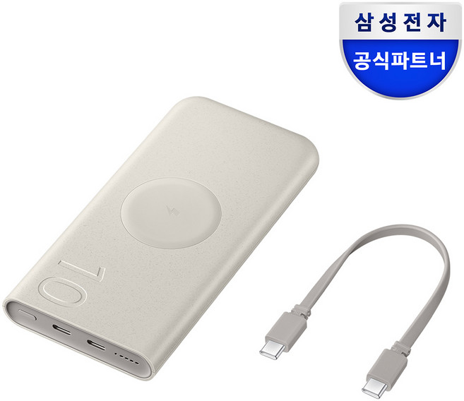 삼성전자 25W 유무선 PD 배터리팩 10000mAh C타입, EB-U2510, 베이지