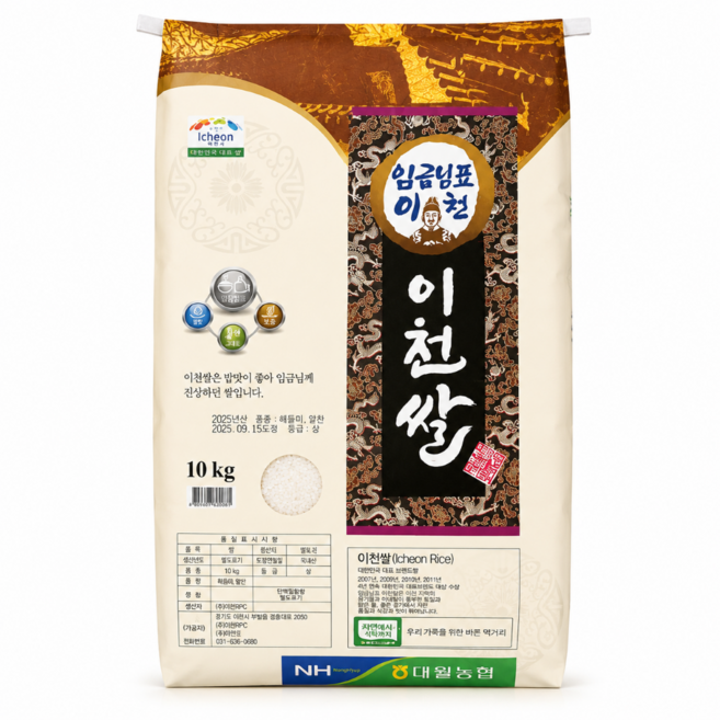 임금님표이천 모가농협 햅쌀, 10kg, 1개, 상등급