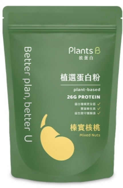 PlantsB 植選蛋白粉【榛實核桃】植物蛋白, 1包, 500g