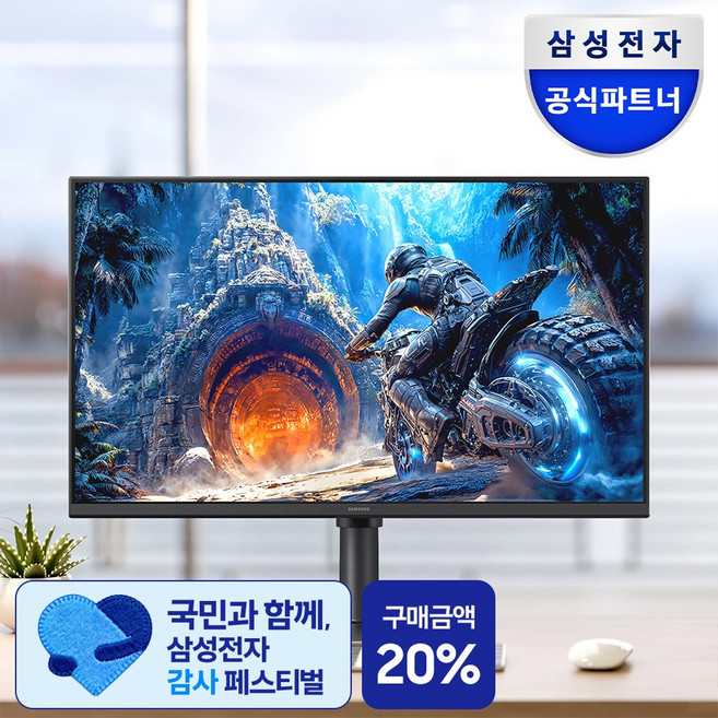 삼성전자 오디세이 G4 LS27HG400EKXKR 68.6cm(27인치) S27HG400 FHD IPS 1ms 300Hz 피벗 지싱크 게이밍모니터, 68.6cm