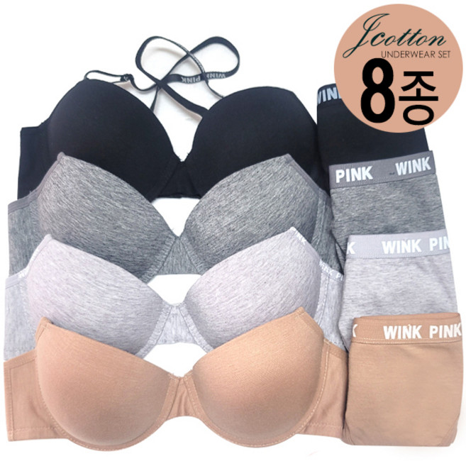 청소년브라 주니어브라 고등학생속옷 학생브라 8종