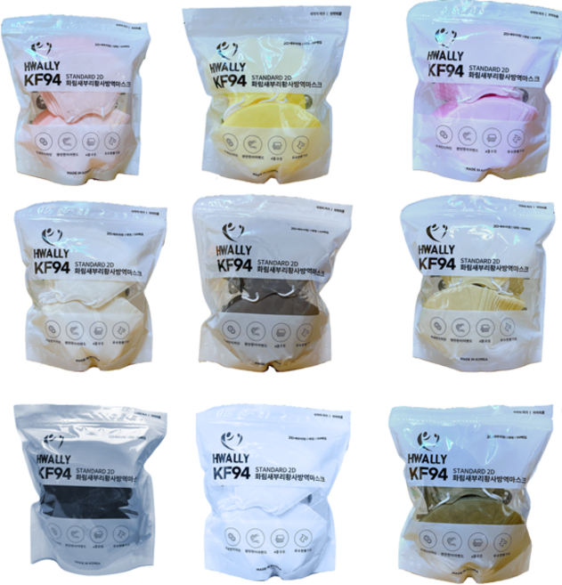 화림 KF94 새부리형 마스크 컬러 9종 100매 파우치 대형 국산, 그레이