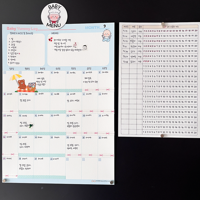 베베맘랩 아기 이유식 달력 일지 1년치(12장) 올인원가이드(1장) 큐브체크리스트(5장), 1개, 파스텔블루