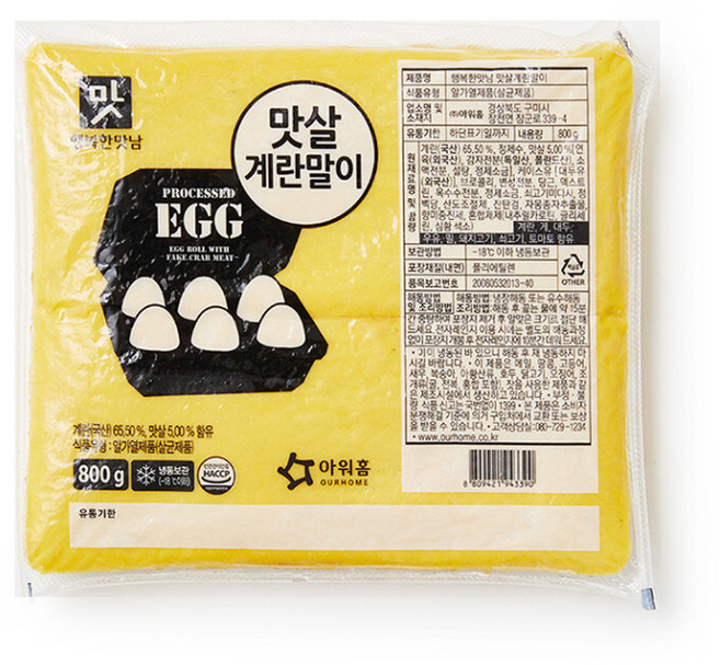 냉동 아워홈 행복한맛남 계란말이 800g 1BOX (10입), 10개