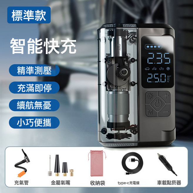 新款車載充氣泵19氣缸電動打氣泵汽車用無線一件起批自動充停便捷, 標準裝 | 金屬19缸 | 無線插電雙取電:1個, 1個