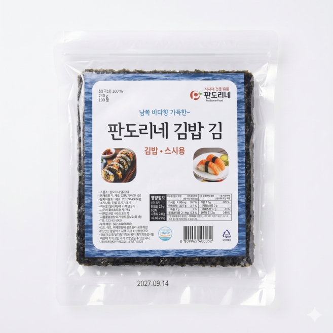판도리네 잘 안터지는 두번구운 김밥김100매240g, 1개, 240g