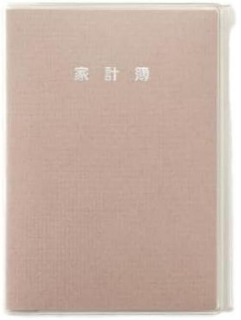 일본 직배송 Daigo J2159 대형 가계부 A5 블루 대량팩 2개 세트, 2)분홍색